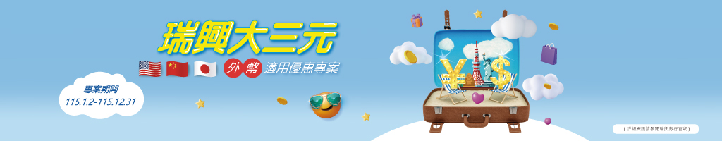 大三元